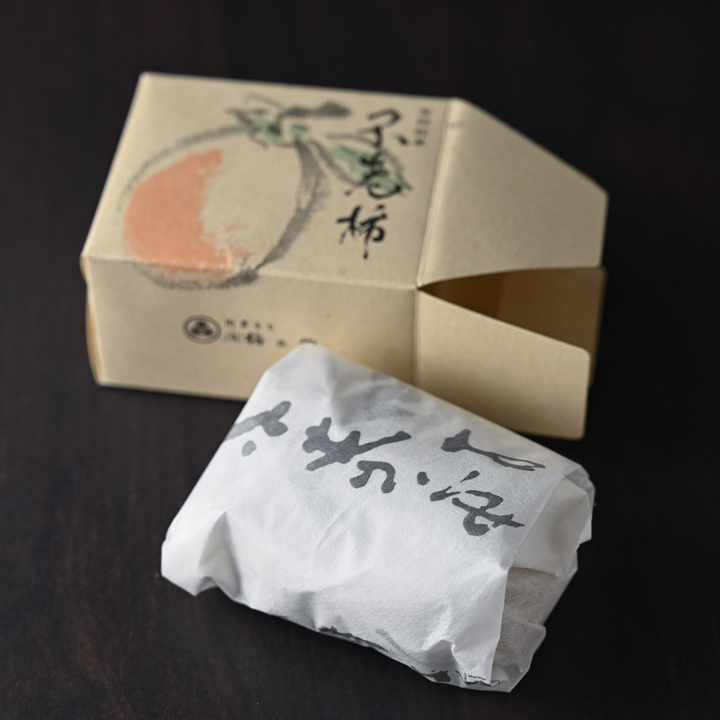 不老柿 by 梅のや