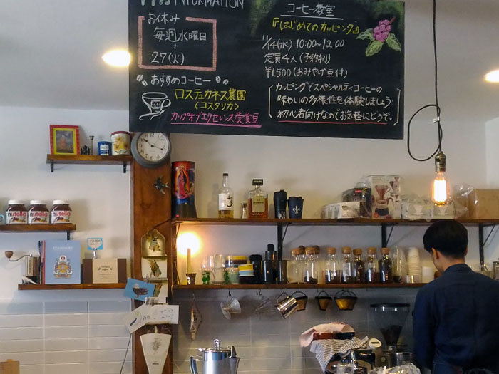 OISEAU Coffee