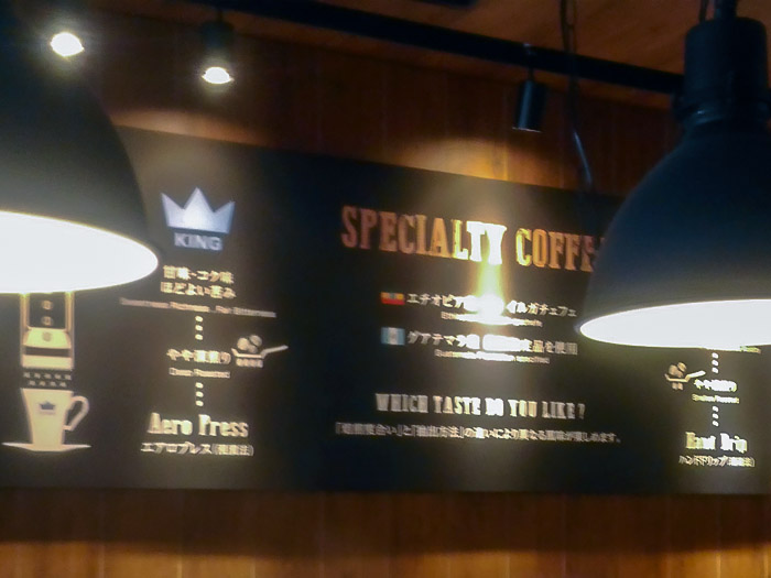 Oslo Coffee 栄店