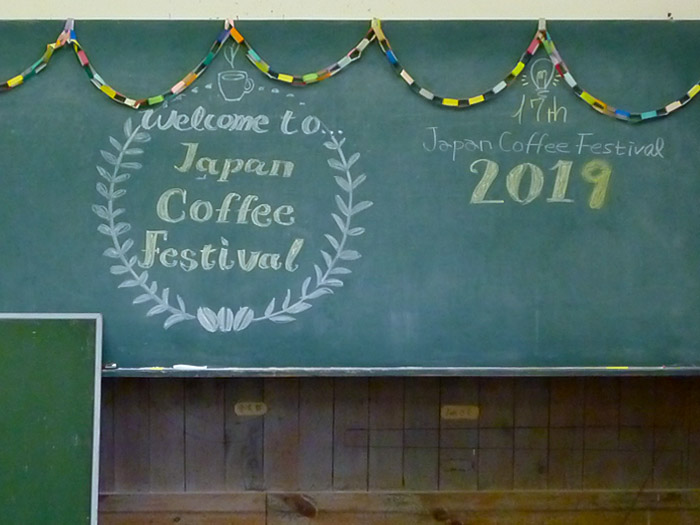 Japan Coffee Festival 2019 in 高野山 (1)