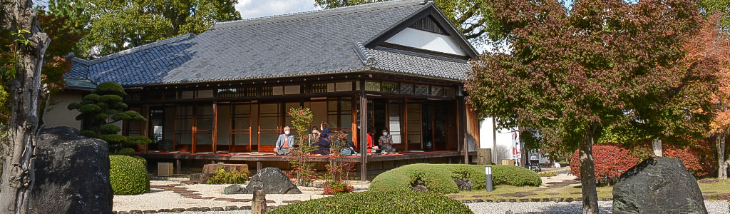 旧近衛邸 – 西尾市歴史公園