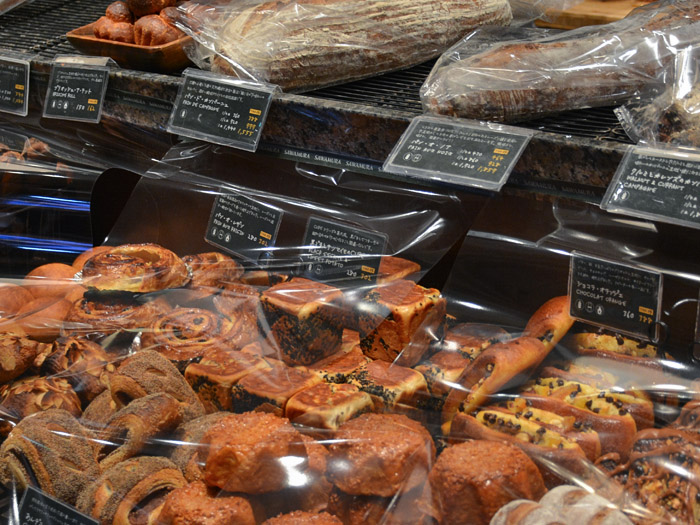 Bakery & Restaurant SAWAMURA 名古屋