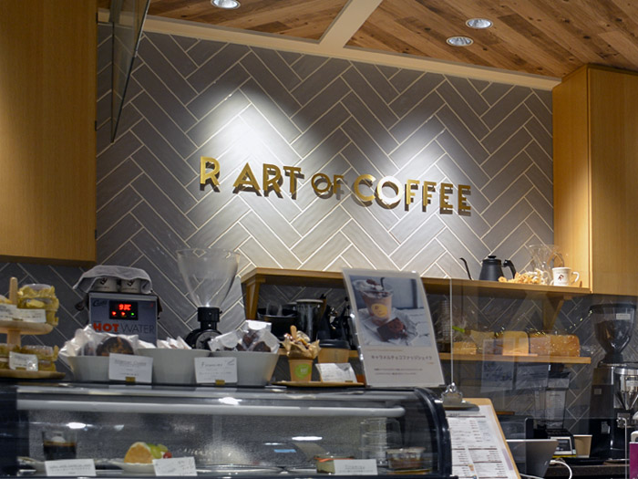 R ART OF COFFEE 松坂屋店