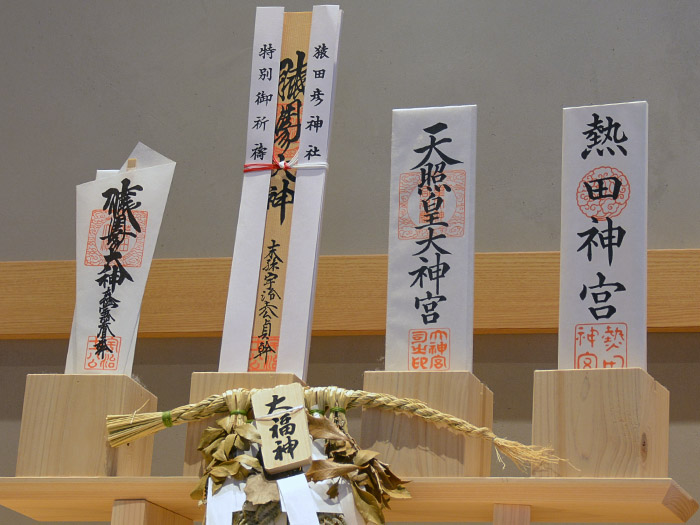 猿田彦珈琲 名古屋則武新町店