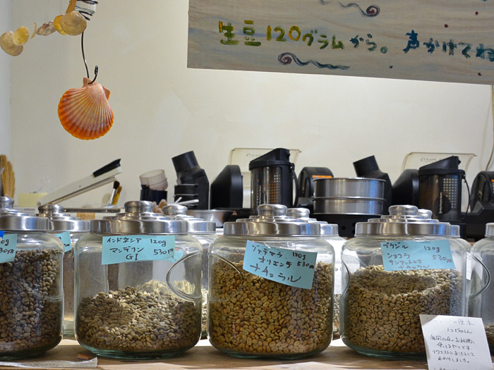 海風cafe