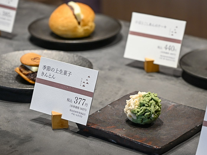 蓬左 hōsa