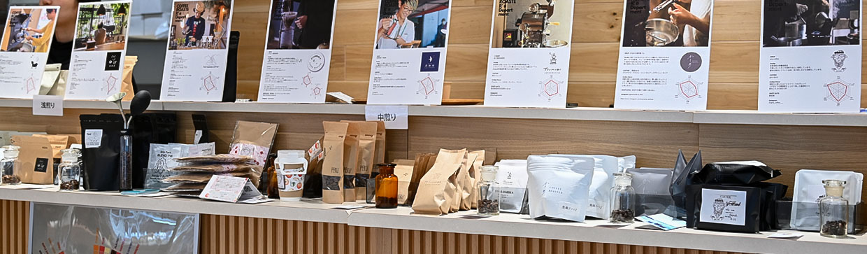 COFFEE ROASTER’s Department、星ケ丘テラスにて