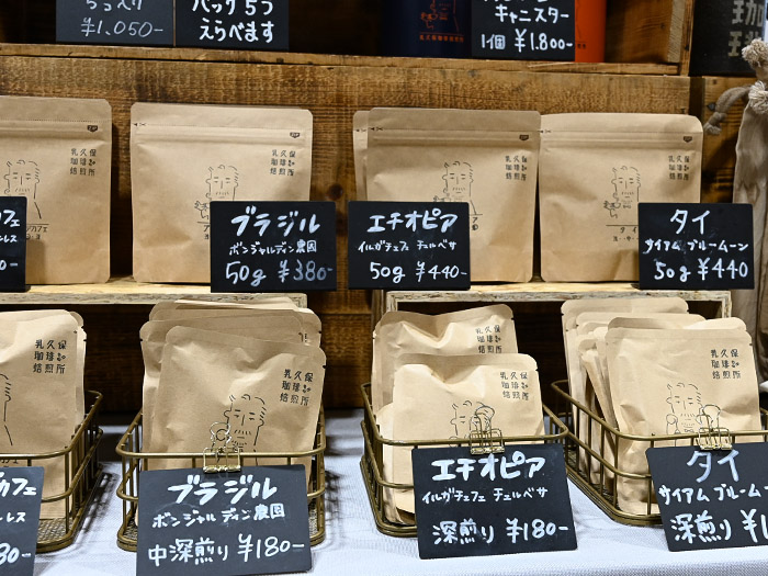 乳久保珈琲焙煎所 @ CRAFT MARKET NAGOYA Vol.5