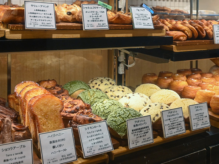terre à terre 高岳店