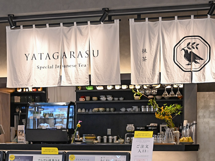 YATAGARASU