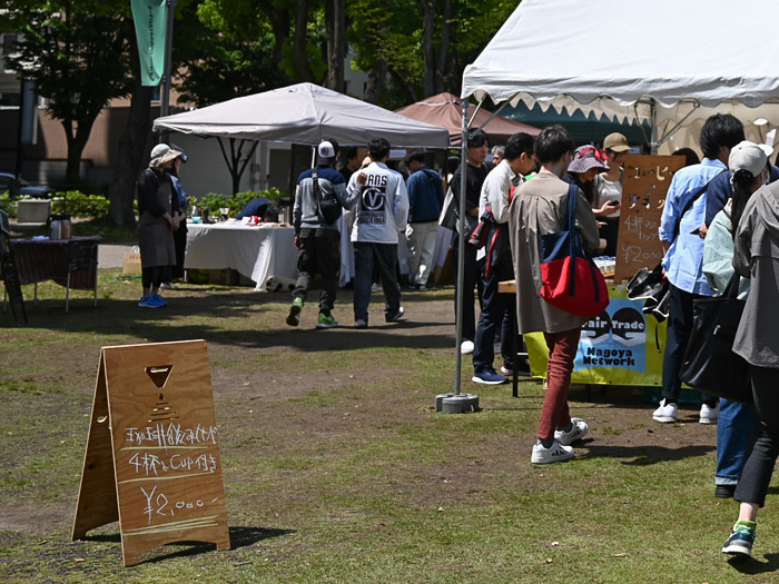 コーヒーサミット @ 第15回 世界フェアトレード・デー・なごや