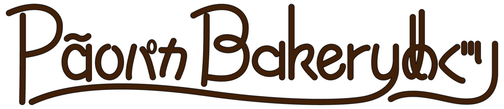 Pão パカ Bakeryめぐり