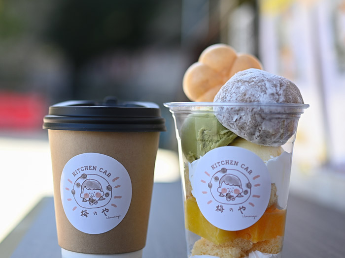 梅のや @ 大縣神社梅まつり